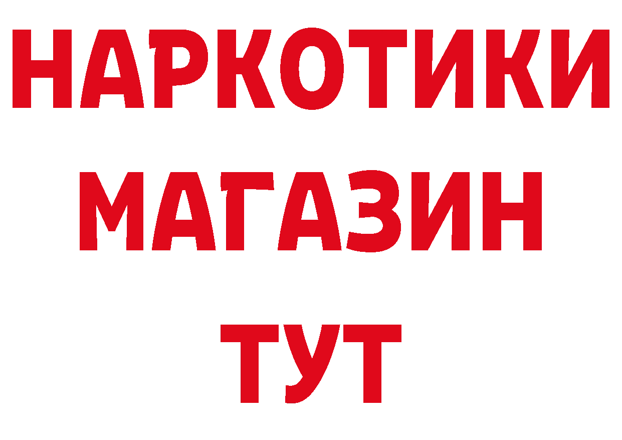 А ПВП СК КРИС онион это блэк спрут Белинский