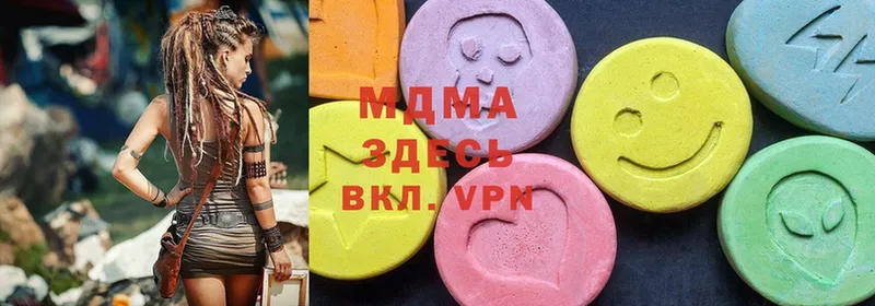 где купить наркоту  Белинский  MDMA молли 